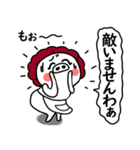 関西弁の白ぶたおかん【敬語VER2】（個別スタンプ：30）