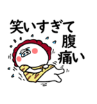 関西弁の白ぶたおかん【敬語VER2】（個別スタンプ：31）