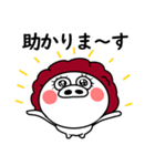 関西弁の白ぶたおかん【敬語VER2】（個別スタンプ：35）