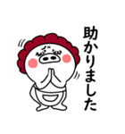 関西弁の白ぶたおかん【敬語VER2】（個別スタンプ：36）