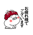 関西弁の白ぶたおかん【敬語VER2】（個別スタンプ：38）