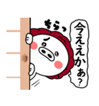 関西弁の白ぶたおかん【敬語VER2】（個別スタンプ：39）