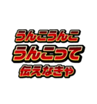 赤文字系/エッホエッホミーム（個別スタンプ：32）