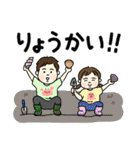 ほっぺがかわいい きょうだい♪（個別スタンプ：1）