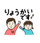 ほっぺがかわいい きょうだい♪（個別スタンプ：2）
