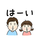 ほっぺがかわいい きょうだい♪（個別スタンプ：4）