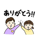 ほっぺがかわいい きょうだい♪（個別スタンプ：5）
