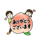 ほっぺがかわいい きょうだい♪（個別スタンプ：6）
