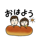 ほっぺがかわいい きょうだい♪（個別スタンプ：9）