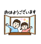 ほっぺがかわいい きょうだい♪（個別スタンプ：10）