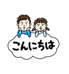 ほっぺがかわいい きょうだい♪（個別スタンプ：11）