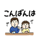 ほっぺがかわいい きょうだい♪（個別スタンプ：12）