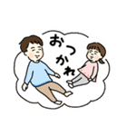 ほっぺがかわいい きょうだい♪（個別スタンプ：13）