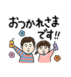 ほっぺがかわいい きょうだい♪（個別スタンプ：14）