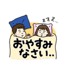 ほっぺがかわいい きょうだい♪（個別スタンプ：16）