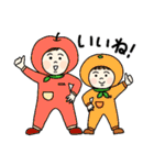 ほっぺがかわいい きょうだい♪（個別スタンプ：18）