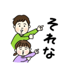 ほっぺがかわいい きょうだい♪（個別スタンプ：19）