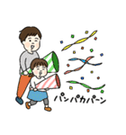 ほっぺがかわいい きょうだい♪（個別スタンプ：21）