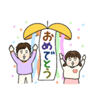 ほっぺがかわいい きょうだい♪（個別スタンプ：22）