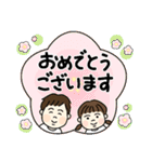 ほっぺがかわいい きょうだい♪（個別スタンプ：23）