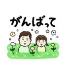 ほっぺがかわいい きょうだい♪（個別スタンプ：25）