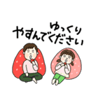 ほっぺがかわいい きょうだい♪（個別スタンプ：26）