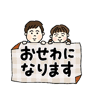 ほっぺがかわいい きょうだい♪（個別スタンプ：30）