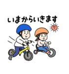 ほっぺがかわいい きょうだい♪（個別スタンプ：31）
