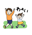 ほっぺがかわいい きょうだい♪（個別スタンプ：35）