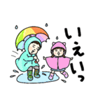 ほっぺがかわいい きょうだい♪（個別スタンプ：36）
