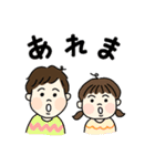 ほっぺがかわいい きょうだい♪（個別スタンプ：37）