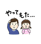 ほっぺがかわいい きょうだい♪（個別スタンプ：38）