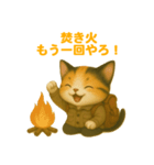 ちいさな旅猫 vol.2～森のくらしスタンプ（個別スタンプ：2）
