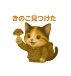 ちいさな旅猫 vol.2～森のくらしスタンプ（個別スタンプ：4）