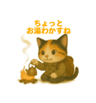 ちいさな旅猫 vol.2～森のくらしスタンプ（個別スタンプ：7）