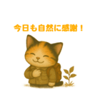 ちいさな旅猫 vol.2～森のくらしスタンプ（個別スタンプ：9）