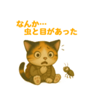 ちいさな旅猫 vol.2～森のくらしスタンプ（個別スタンプ：10）