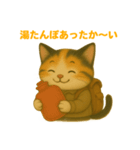 ちいさな旅猫 vol.2～森のくらしスタンプ（個別スタンプ：14）
