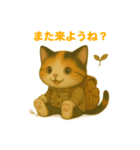 ちいさな旅猫 vol.2～森のくらしスタンプ（個別スタンプ：16）
