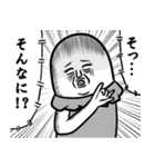ぎょにそ家族（個別スタンプ：4）