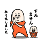 ぎょにそ家族（個別スタンプ：7）