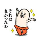 ぎょにそ家族（個別スタンプ：11）