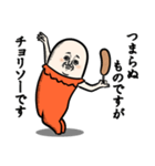 ぎょにそ家族（個別スタンプ：13）