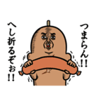 ぎょにそ家族（個別スタンプ：17）