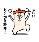 ぎょにそ家族（個別スタンプ：18）