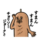 ぎょにそ家族（個別スタンプ：20）