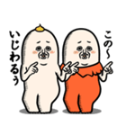 ぎょにそ家族（個別スタンプ：21）