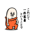 ぎょにそ家族（個別スタンプ：22）