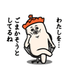 ぎょにそ家族（個別スタンプ：23）