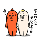 ぎょにそ家族（個別スタンプ：24）